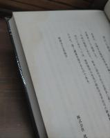 熊野三山とその信仰