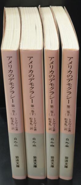 精神病(ジャック・ラカン 著 ; ジャック=アラン・ミレール 編 ; 小出 