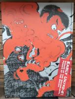 初期浮世絵展　-版の力・筆の力-