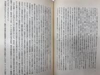 菩提心の研究