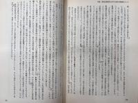 菩提心の研究