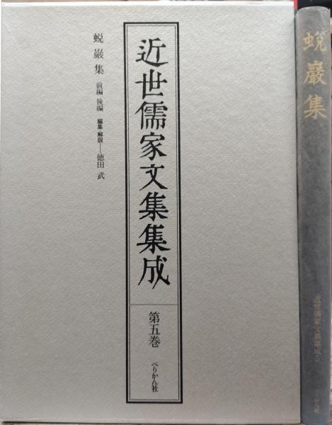 60年安保闘争の時代(毎日新聞社 編) / 愛書館中川書房 神田
