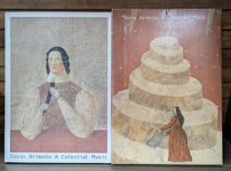 没後25年有元利夫展 : 天空の音楽