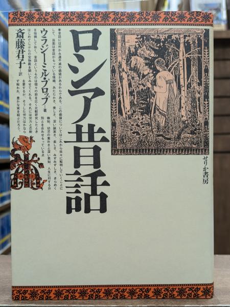 藤樹先生全集 全5冊揃い(中江藤樹 著) / 愛書館中川書房 神田