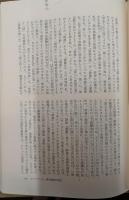 詩の記号学のために : シャルル・ボードレールの詩篇「猫たち」を巡って