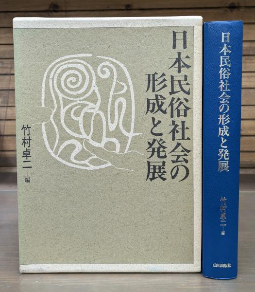 記憶の場 : フランス国民意識の文化=社会史 全3冊揃い(ピエール