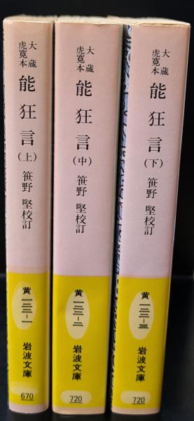 江戸のきものと衣生活 : 日本ビジュアル生活史(丸山伸彦 編著