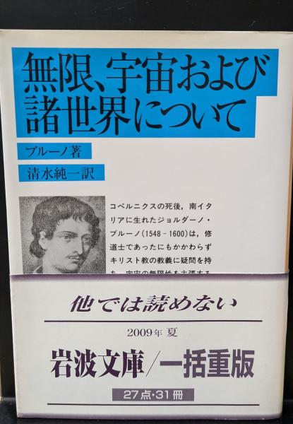我が名は、ジュリー(中公文庫)(沢田研二 著 ; 玉村豊男 編 我が名は、ジュリー(中公文庫)(沢田研二 著 ; 玉村豊男 編