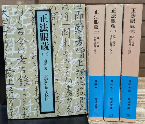 江戸時代語辞典 | 潁原 退蔵, 尾形 仂 |本 | 通販 | Amazon