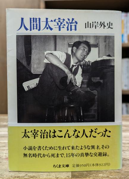 ラオコオン : 絵画と文学との限界について (岩波文庫 赤404-1