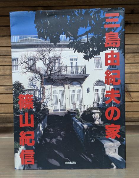 マルコによる福音書 (ニューセンチュリー聖書注解) | ヒュー