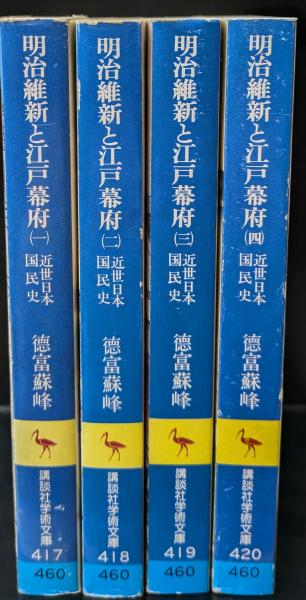 ブラッディ・マーダー: 探偵小説から犯罪小説への歴史