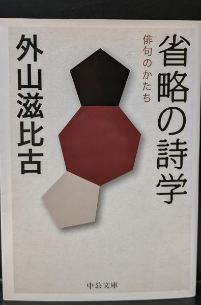 日独伊三国同盟の研究(三宅正樹 著) / 愛書館中川書房 神田 日独伊三国同盟の研究(三宅正樹 著) / 愛書館中川書房 神田