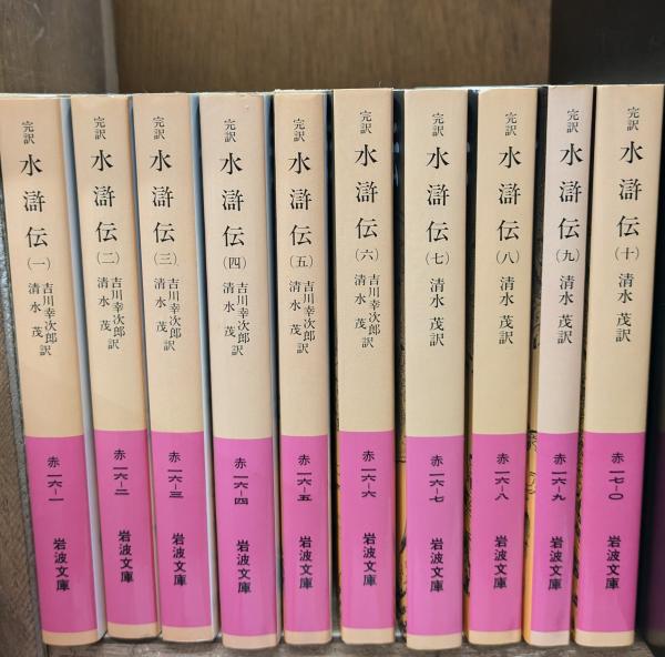 世界宗教史 全8冊揃い （ちくま学芸文庫）(ミルチア・エリアーデ