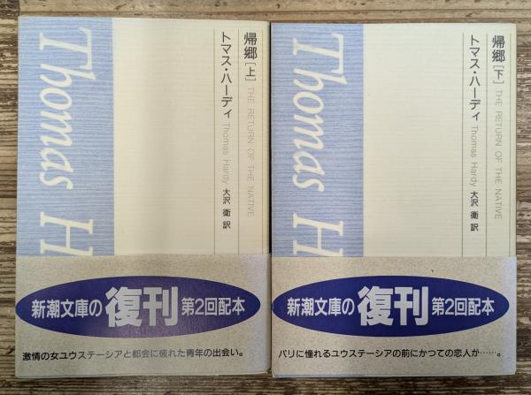 修中絵日記(清水公照) / 愛書館中川書房 神田神保町店 / 古本