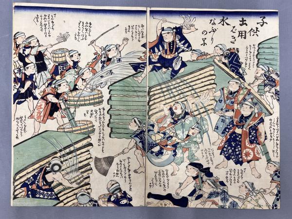 沖縄島嶼経済史 : 一二世紀から現在まで(松島泰勝 著) / 愛書館