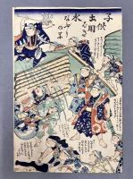 子供土用ばき水なぶりの図　2枚続