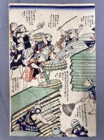 子供土用ばき水なぶりの図　2枚続