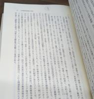 幕末・明治期の国民国家形成と文化変容