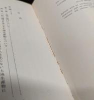 諸国民の富 全5冊揃い　（岩波文庫 白105）