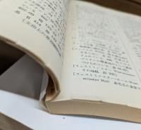 諸国民の富 全5冊揃い　（岩波文庫 白105）