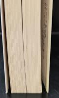 職工事情　全3冊揃い（岩波文庫青N100-1・2・3）
