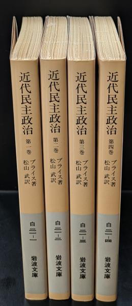 佐伯祐三 全画集 定価100000円 限定1200部 朝日新聞社