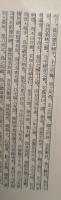 荘子　全4冊揃い（岩波文庫青206）