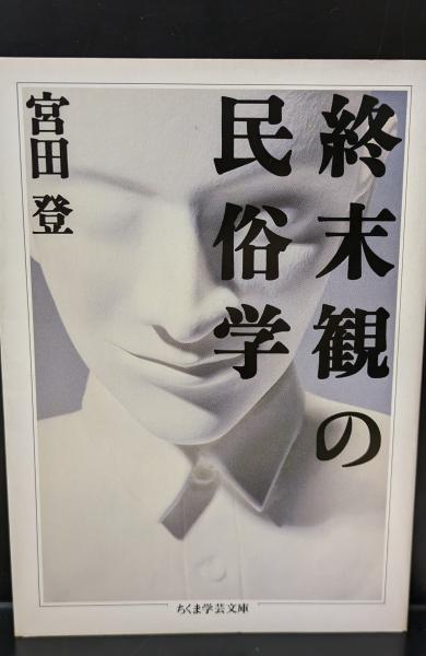 堀田善衛全集 全16冊揃い(堀田 善衛【著】) / 愛書館中川書房