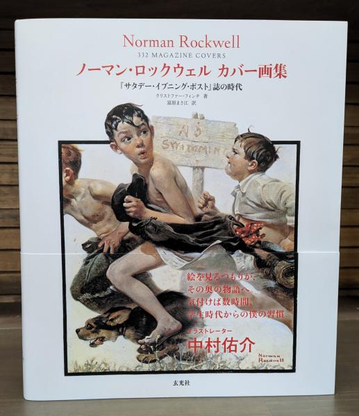 中国文学における対句と対句論(古田敬一 著) / 愛書館中川書房