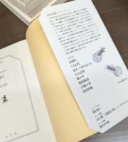 松本清張短編全集　全11冊揃い　（光文社文庫）