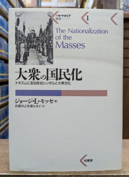 沖縄語辞典(国立国語研究所 編) / 愛書館中川書房 神田神保町店 沖縄語辞典(国立国語研究所 編) / 愛書館中川書房 神田神保町店