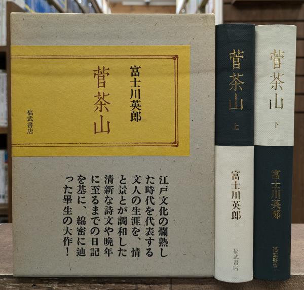世界宗教史 全8冊揃い （ちくま学芸文庫）(ミルチア・エリアーデ