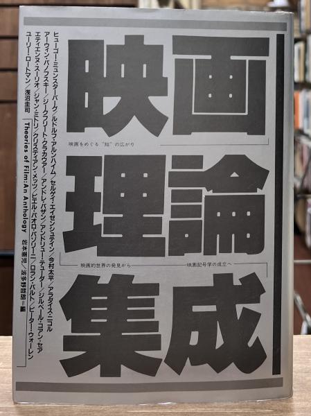 吉益東洞の研究――日本漢方創造の思想 | 寺澤 捷年 |本 | 通販