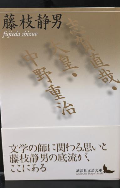 江戸時代語辞典/潁原退蔵/尾形仂/角川学芸出版/俳諧/黄表紙/歌舞