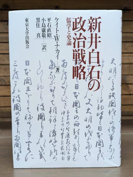 複刻日本古典文学館 第1期 中山家本 源氏物語 若紫・末摘花(日本
