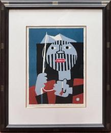 畦地梅太郎 木版画　「山の釣り人」