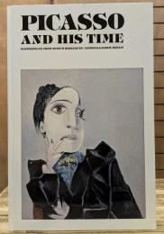 ピカソとその時代 : ベルリン国立ベルクグリューン美術館展