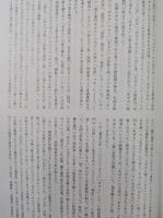 人生の階段 いまは昔むかしは今