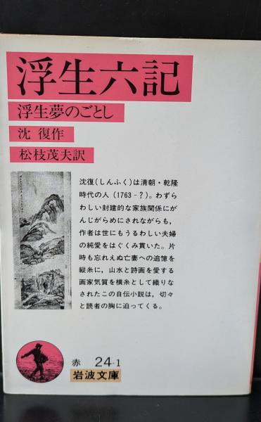 Amazon.co.jp: 増補 磯江毅|写実考 Enlargement Gustavo ISOE's