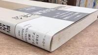 隋唐時代の仏教と社会 : 弾圧の狭間にて