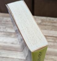 九品官人法の研究 : 科挙前史 (中公文庫)