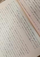 戦争と平和　全4冊揃い（岩波文庫赤618）
