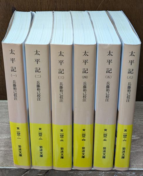 ドイツ古典哲学の本質 (岩波文庫 赤 418-5) : Amazon.es: Libros