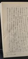 来るべき書物（ちくま学芸文庫）