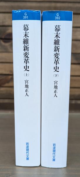 猪田青以素描集([猪田青以画]) / 古本、中古本、古書籍の通販は