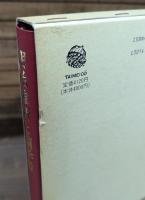 明治維新と国学者