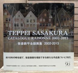 笹倉鉄平全版画集 = TEPPEI SASAKURA CATALOGUE RAISONNÉ