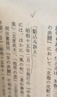 太宰治全集 全10冊揃い（ちくま文庫）