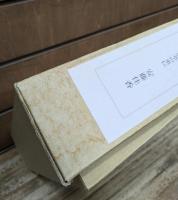 仏教荘厳の研究 : グプタ式唐草の東伝 研究編・図版編